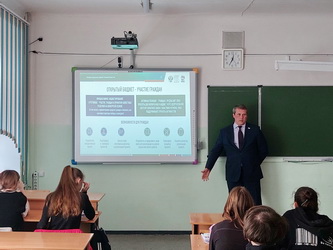 Александр Юдин принял участие в реализации проекта «Уроки финансовой грамотности»